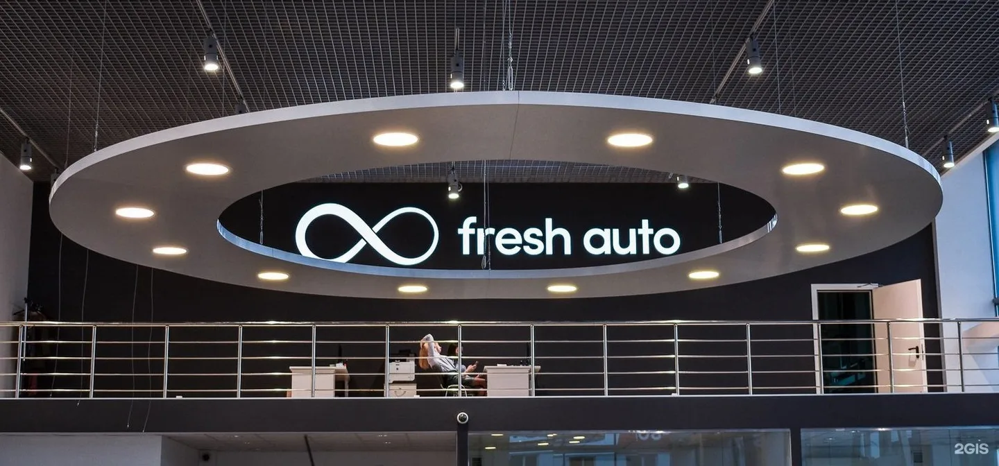 Автомобильный маркетплейс FRESH